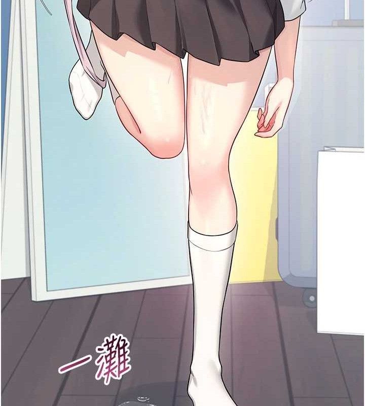 飞机杯女神连线中第26話-還是不穿內褲最好看♥