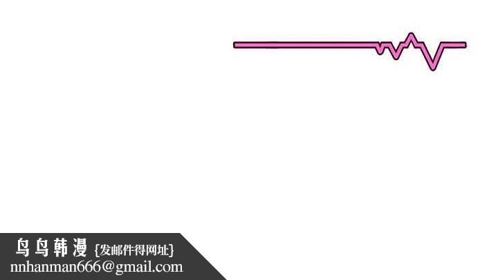 飞机杯女神连线中第26話-還是不穿內褲最好看♥