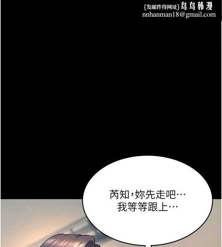 狱火重生第31話-這就是我報仇的方式