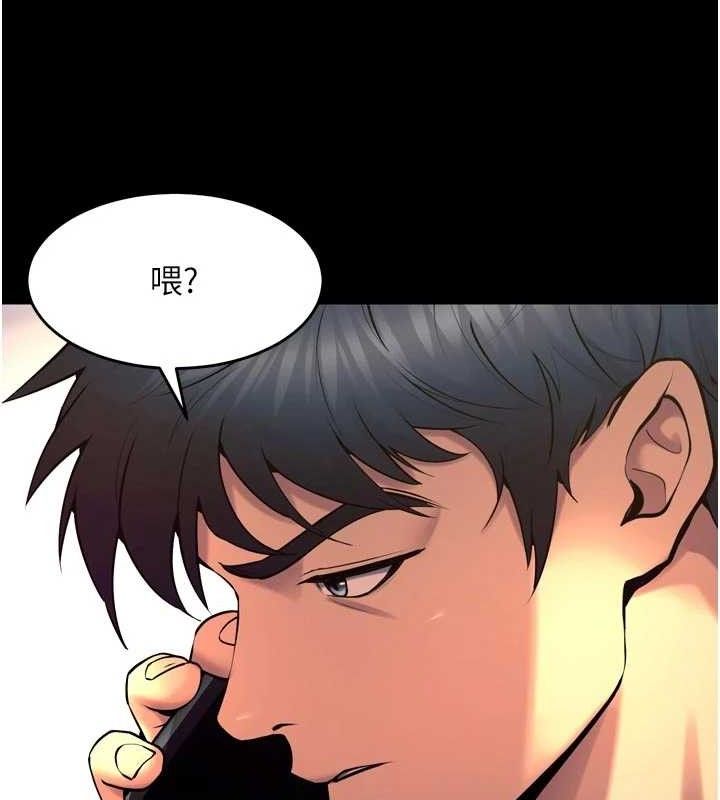 狱火重生第31話-這就是我報仇的方式