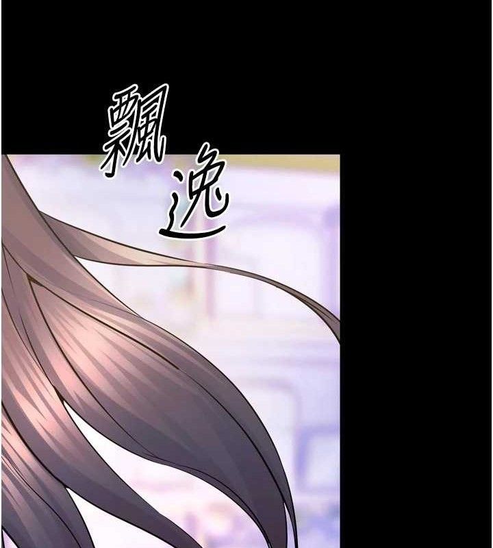 狱火重生第31話-這就是我報仇的方式