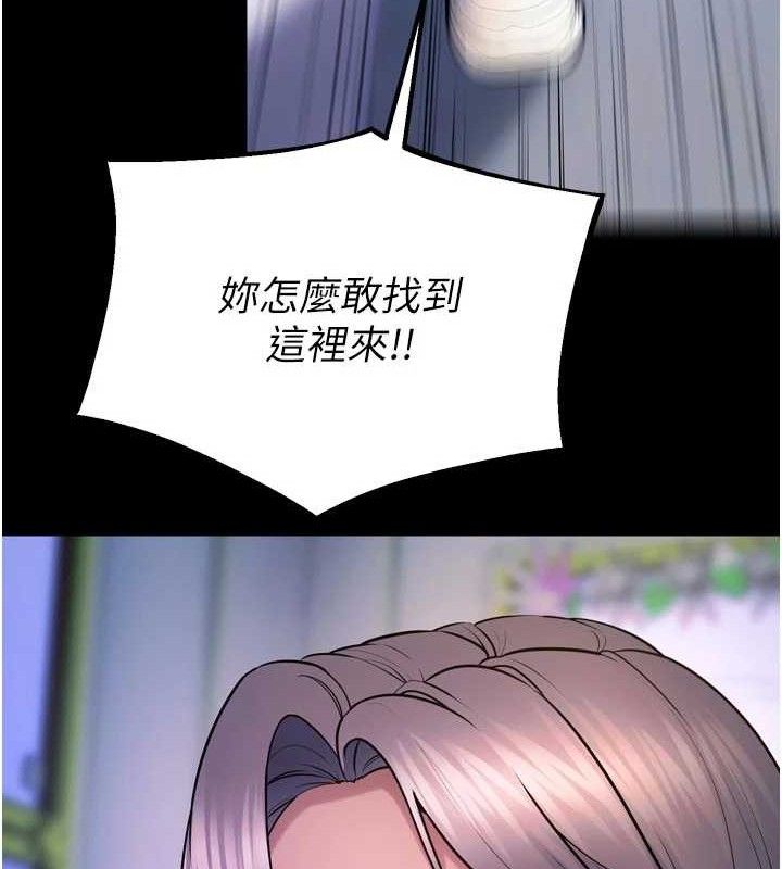 狱火重生第31話-這就是我報仇的方式