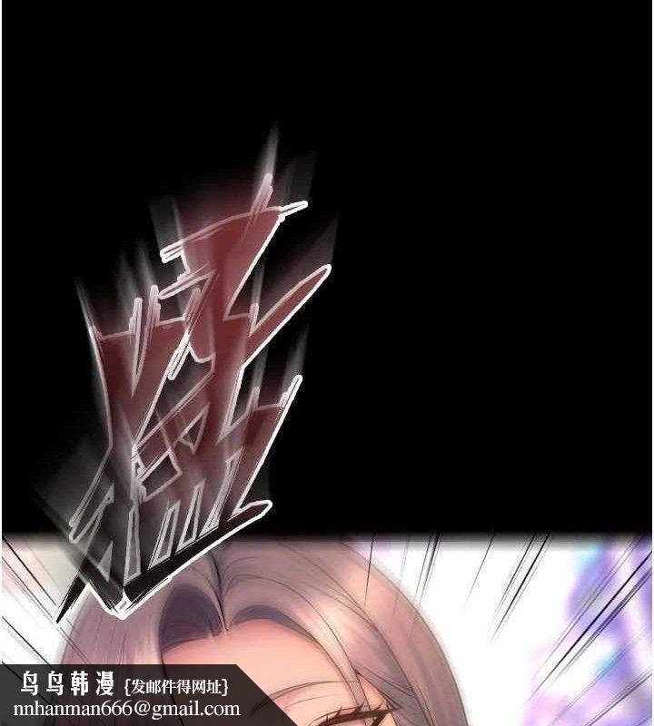 狱火重生第31話-這就是我報仇的方式