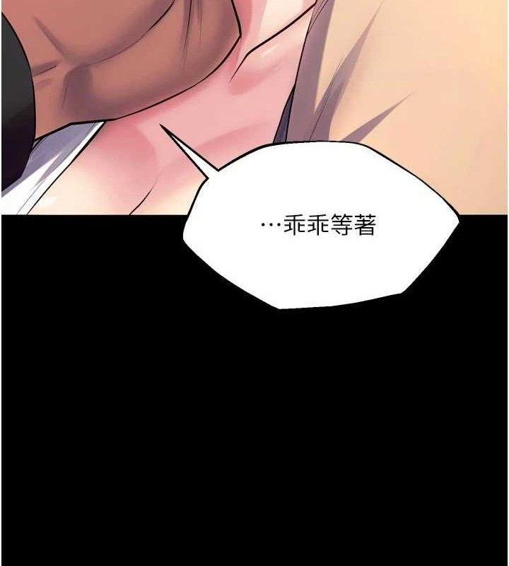 狱火重生第31話-這就是我報仇的方式