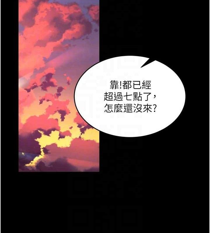 狱火重生第31話-這就是我報仇的方式
