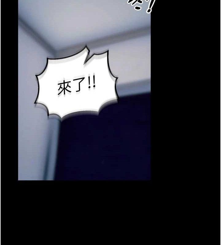 狱火重生第31話-這就是我報仇的方式