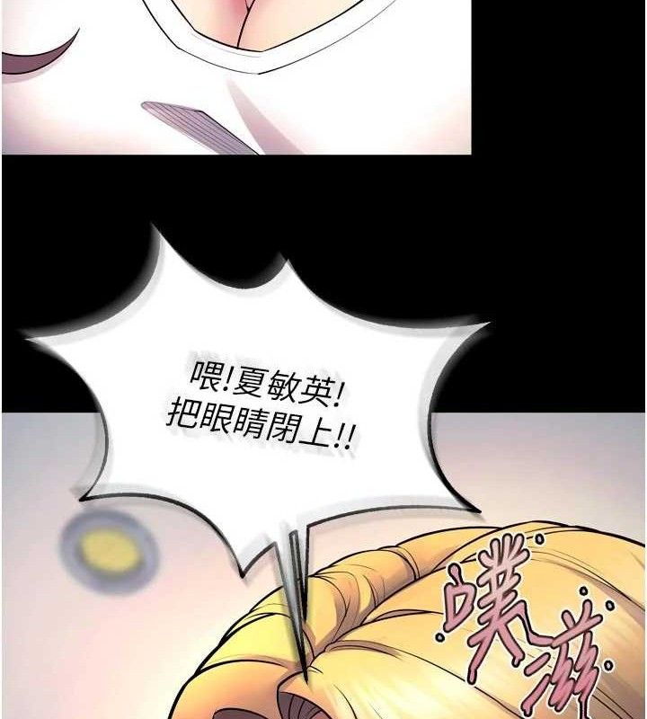 狱火重生第31話-這就是我報仇的方式