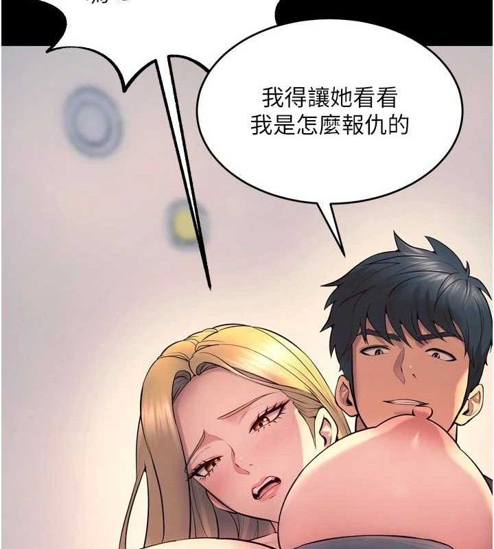 狱火重生第31話-這就是我報仇的方式