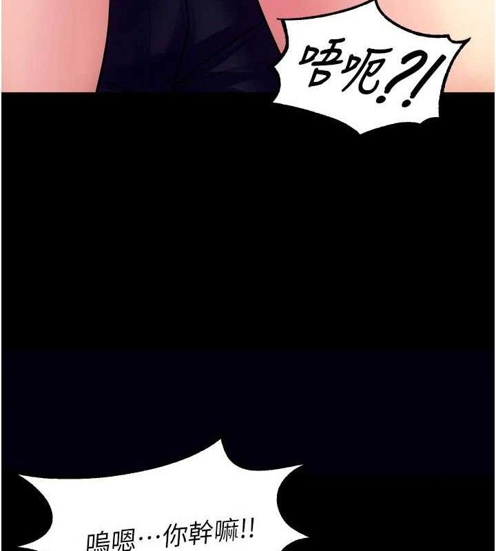 狱火重生第31話-這就是我報仇的方式