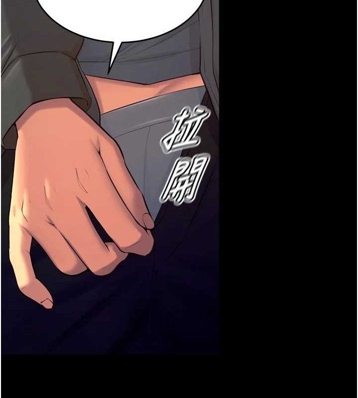 狱火重生第31話-這就是我報仇的方式