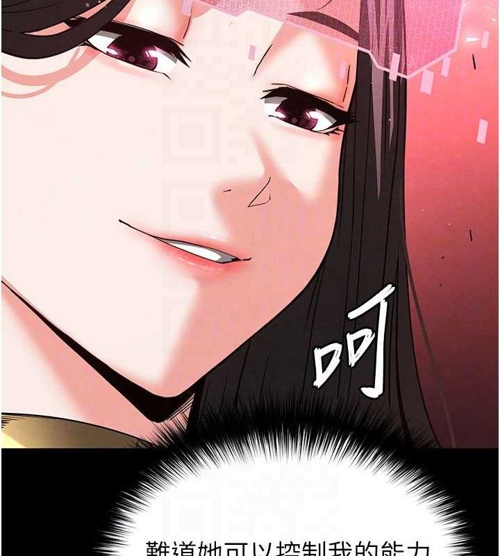 末日鵰堡第42話-斷了手還是能當肉便器