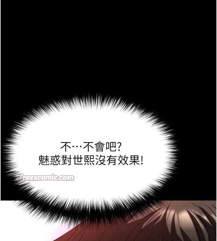 末日鵰堡第42話-斷了手還是能當肉便器