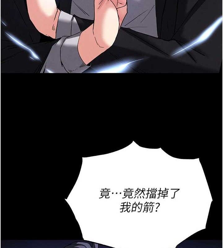 末日鵰堡第42話-斷了手還是能當肉便器