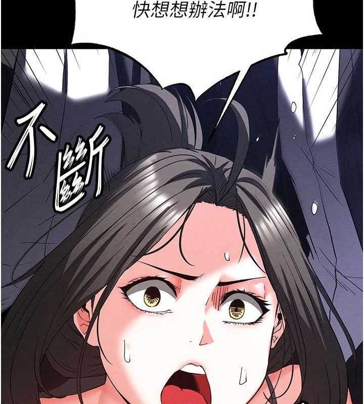 末日鵰堡第42話-斷了手還是能當肉便器