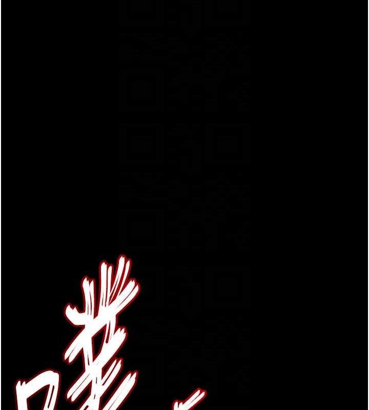 末日鵰堡第42話-斷了手還是能當肉便器