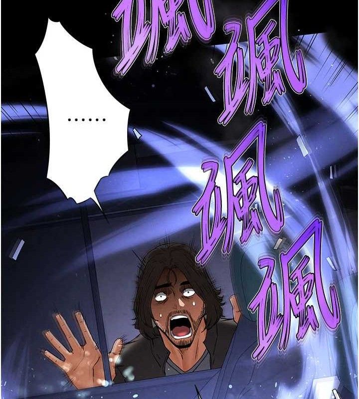 末日鵰堡第42話-斷了手還是能當肉便器