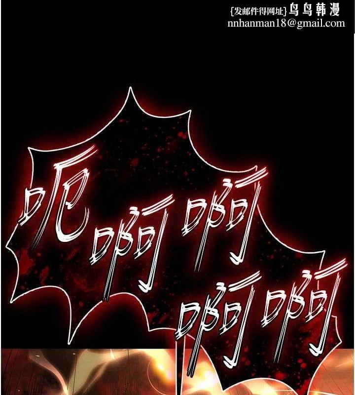 末日鵰堡第42話-斷了手還是能當肉便器