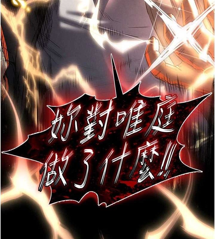 末日鵰堡第42話-斷了手還是能當肉便器