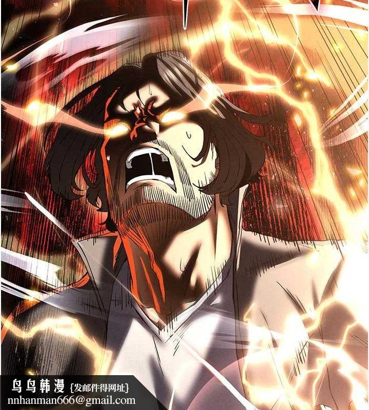 末日鵰堡第42話-斷了手還是能當肉便器