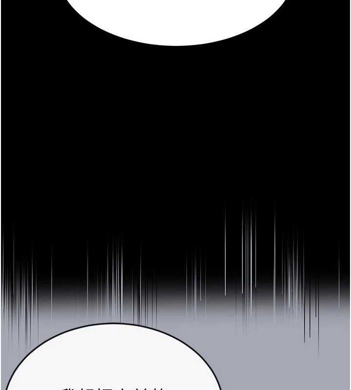 末日鵰堡第42話-斷了手還是能當肉便器