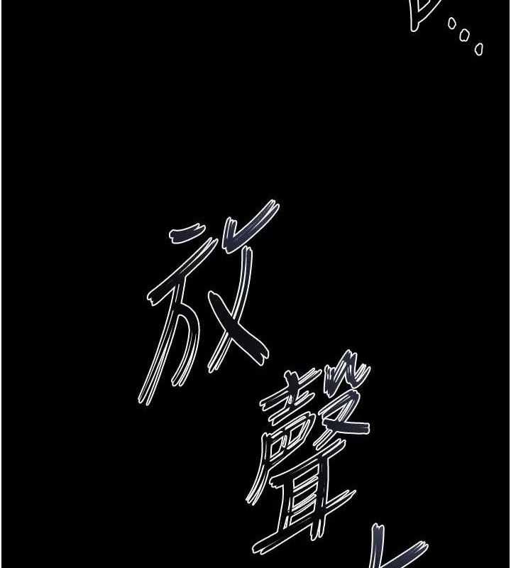 末日鵰堡第42話-斷了手還是能當肉便器