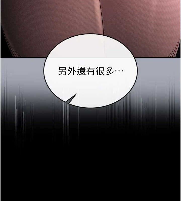 末日鵰堡第42話-斷了手還是能當肉便器