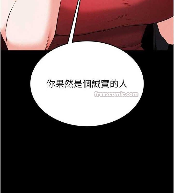 末日鵰堡第42話-斷了手還是能當肉便器