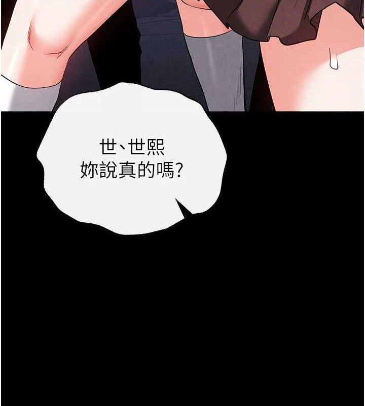 末日鵰堡第42話-斷了手還是能當肉便器