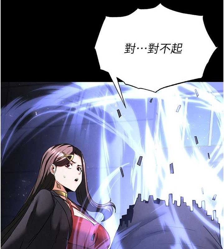 末日鵰堡第42話-斷了手還是能當肉便器