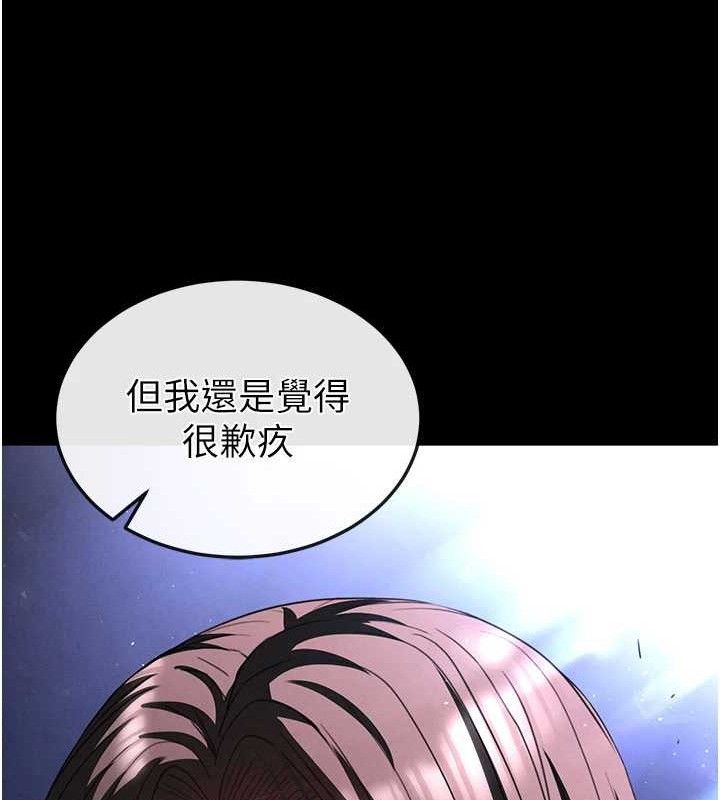 末日鵰堡第42話-斷了手還是能當肉便器