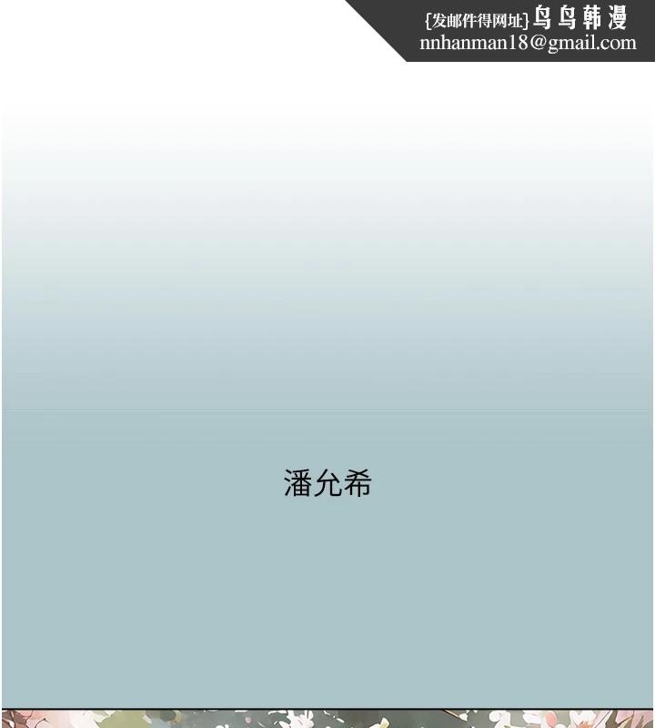 不要恋爱要打炮第1话-恋爱X打炮O