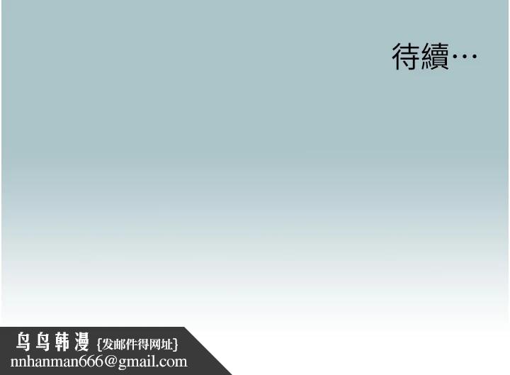 不要恋爱要打炮第1话-恋爱X打炮O