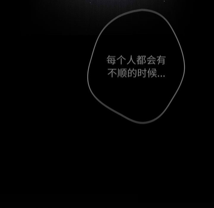 游戏规则我来定第114話