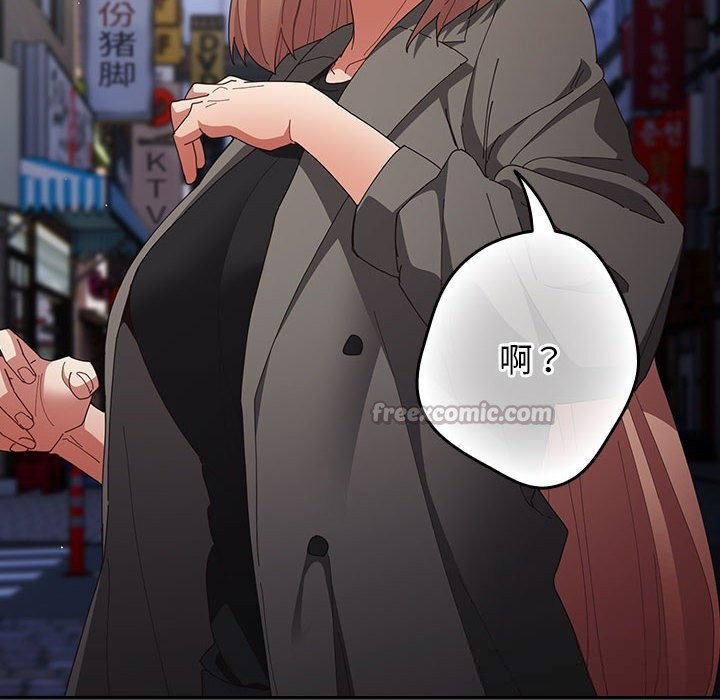 游戏规则我来定第114話