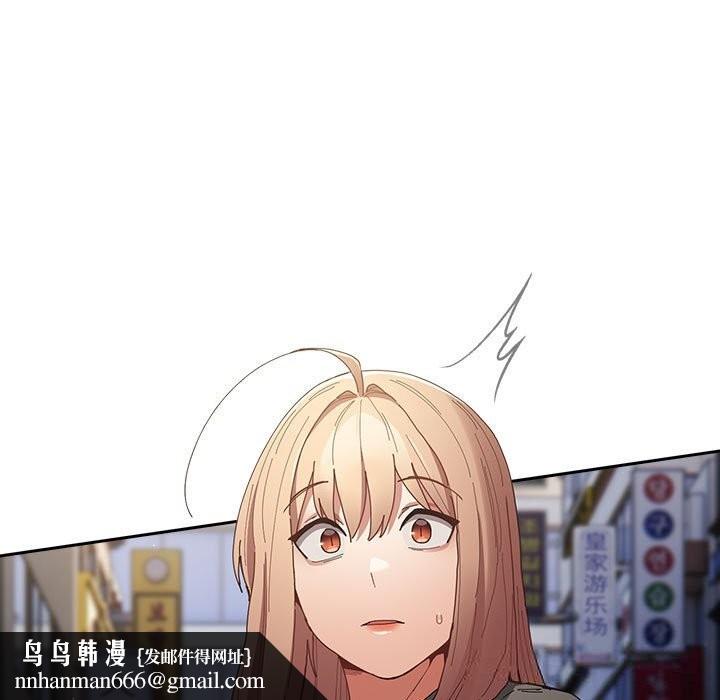 游戏规则我来定第114話