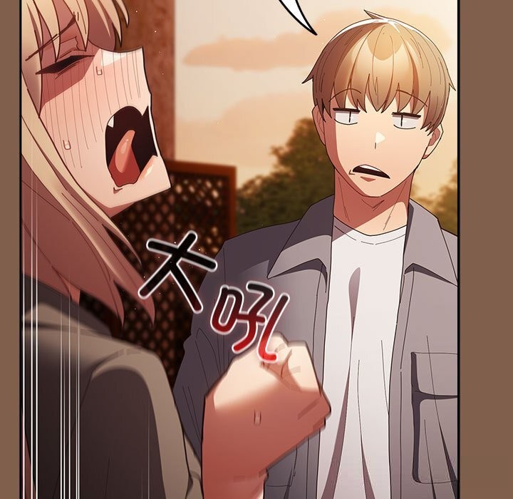 游戏规则我来定第114話