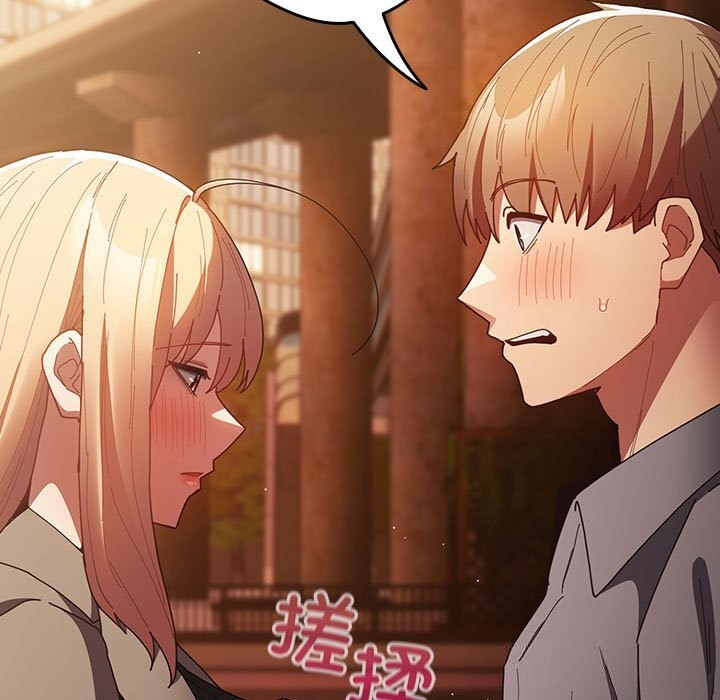 游戏规则我来定第114話