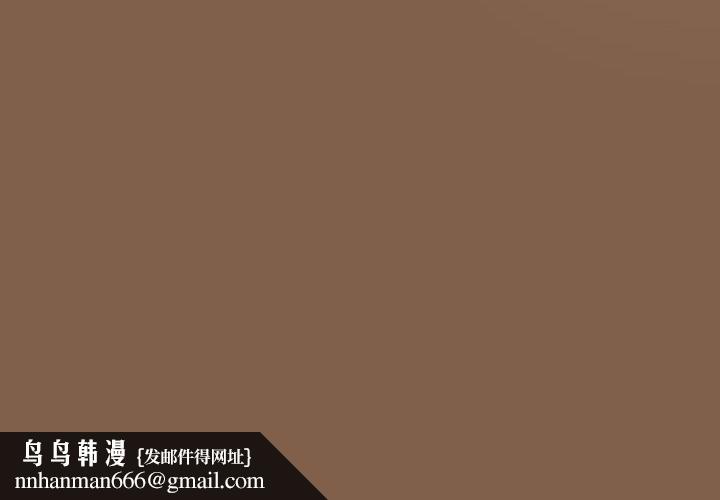 游戏规则我来定第114話