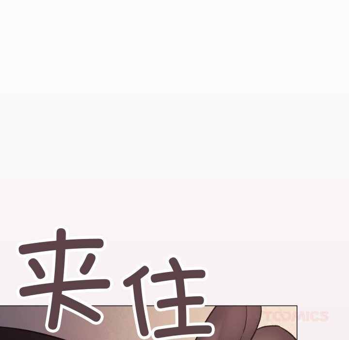 缺德邻居难相处第47話