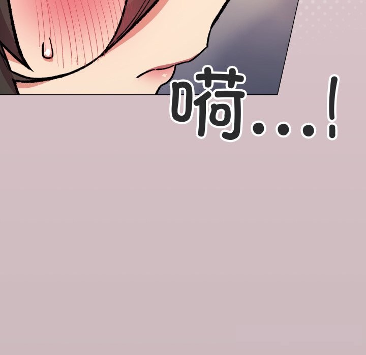 缺德邻居难相处第47話