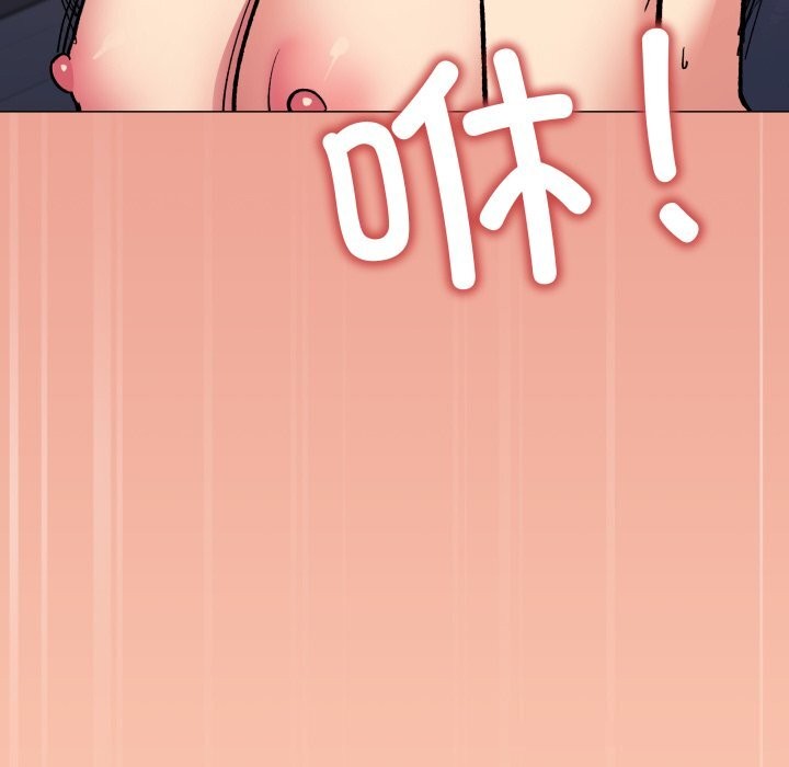 缺德邻居难相处第47話