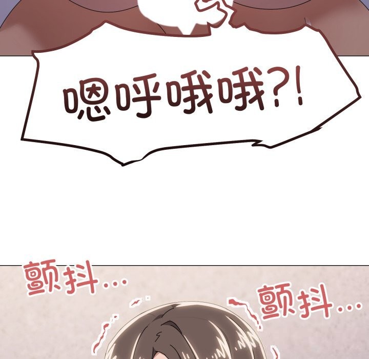 家人之间这样不好吧第60話