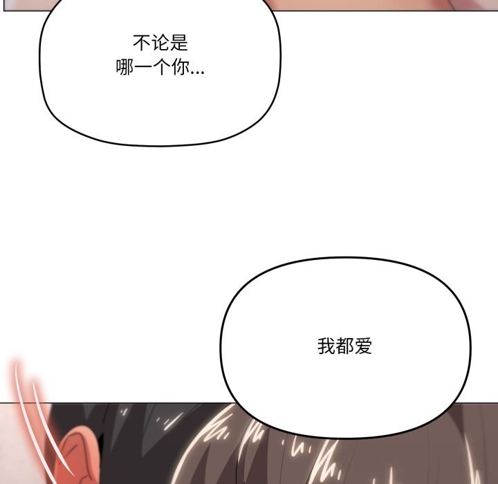 家人之间这样不好吧第60話