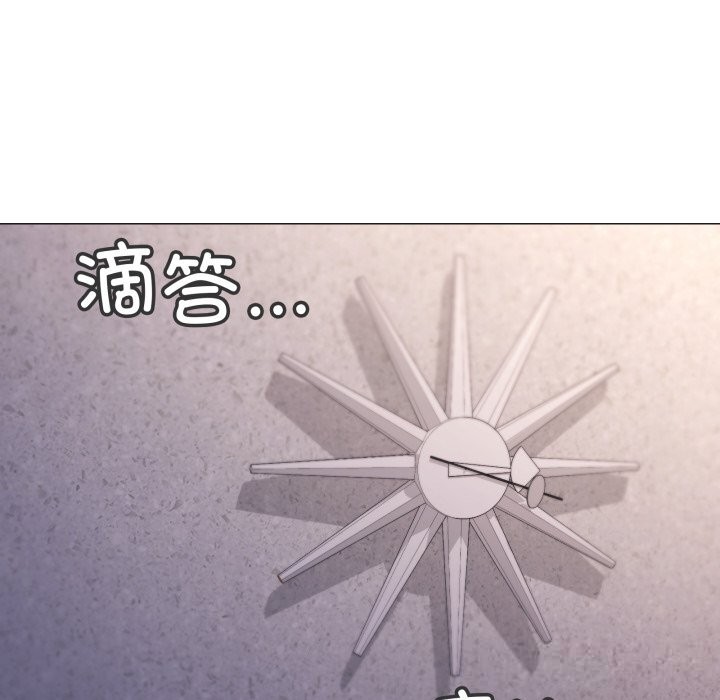 家人之间这样不好吧第60話