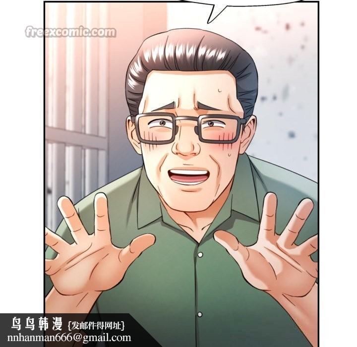 可以爱你吗第67話