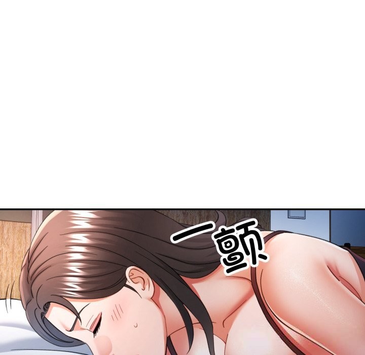 可以爱你吗第67話