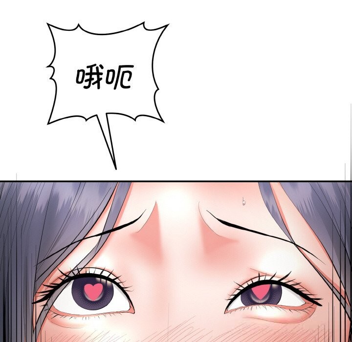 神雕闯都市第4話