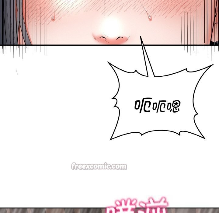 神雕闯都市第4話