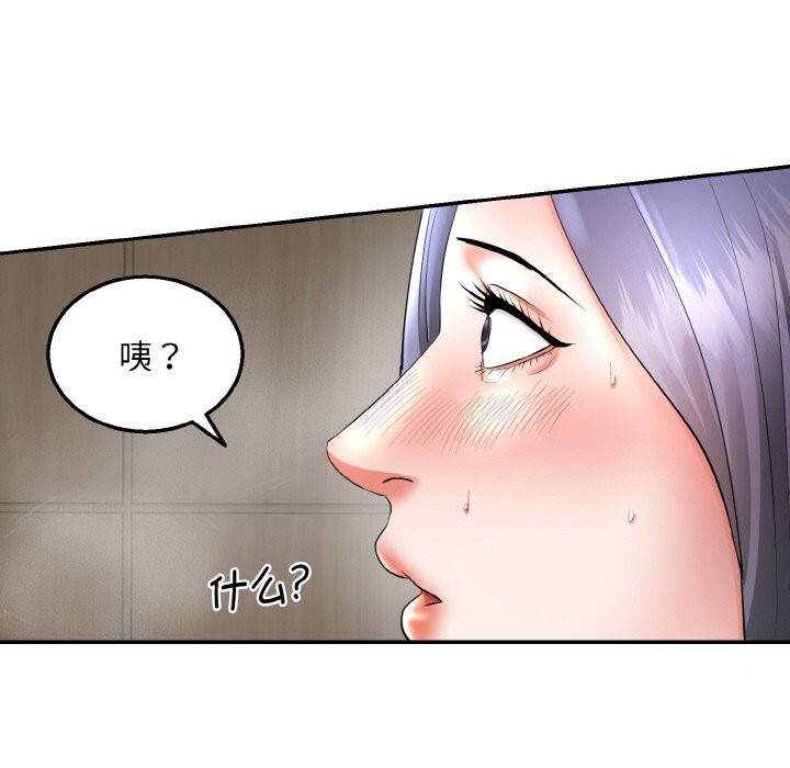 神雕闯都市第4話