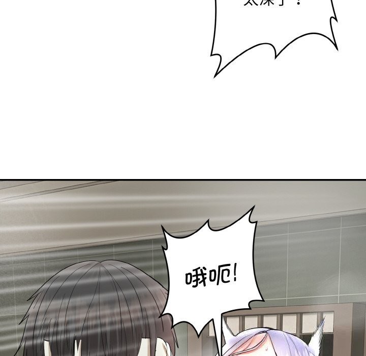 神雕闯都市第4話